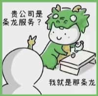 临汾市国尊烟酒商行